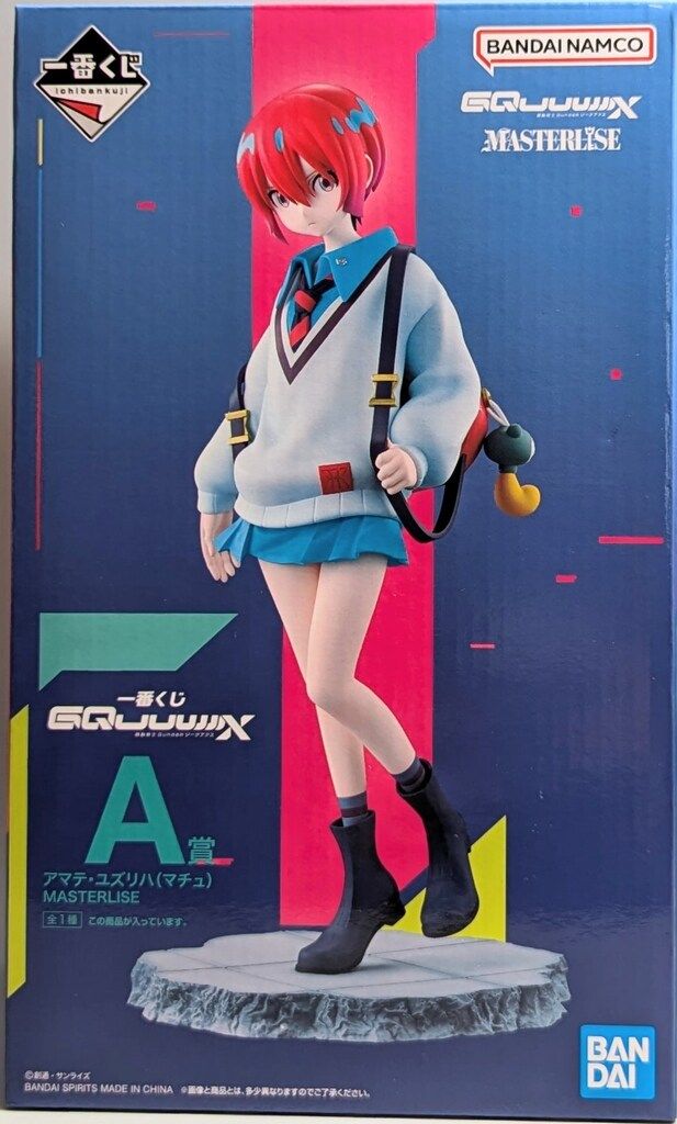 BANDAI SPIRITS 一番くじ 機動戦士Gundam GQuuuuuuX A賞 アマテ ユズリハ マチュ MASTERLISE