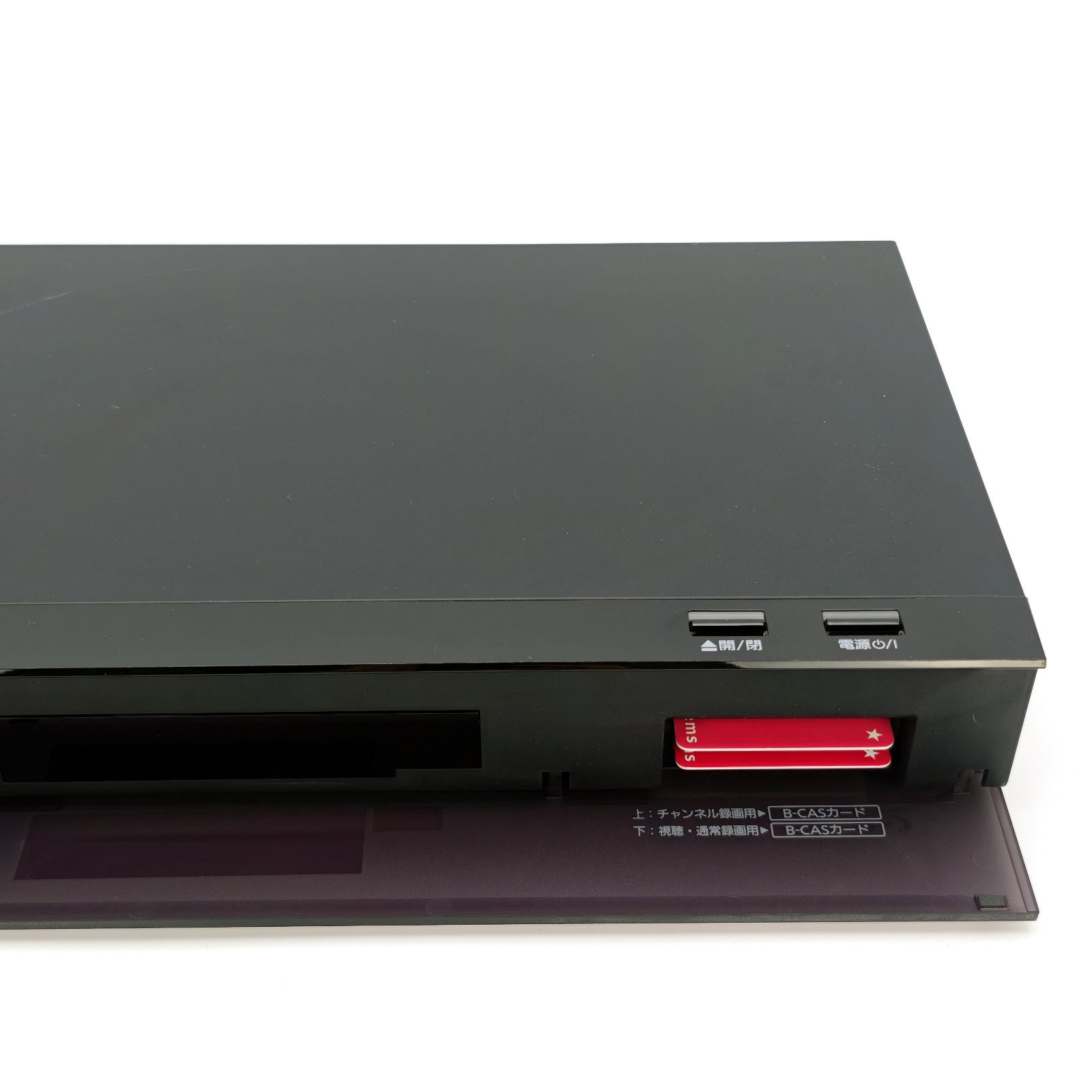 Panasonic DMR-BRX2020 チャンネル録画対応 Panasonic DMR-BRX2020