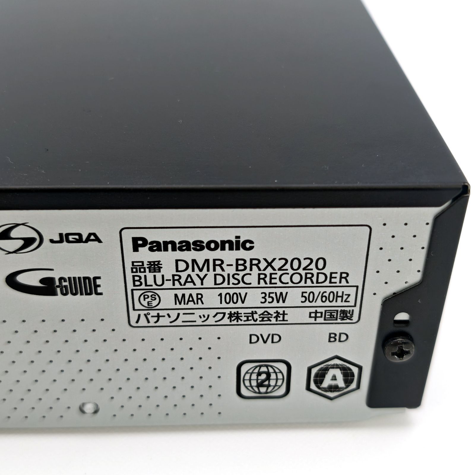 ジャンク】Panasonic DMR-BRX2020 / パナソニック ブルーレイ