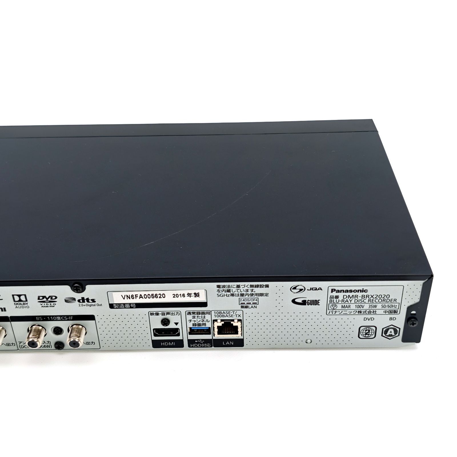 Panasonic パナソニック DIGA DMR-BRX2020 全録ブルーレイレコーダー 
