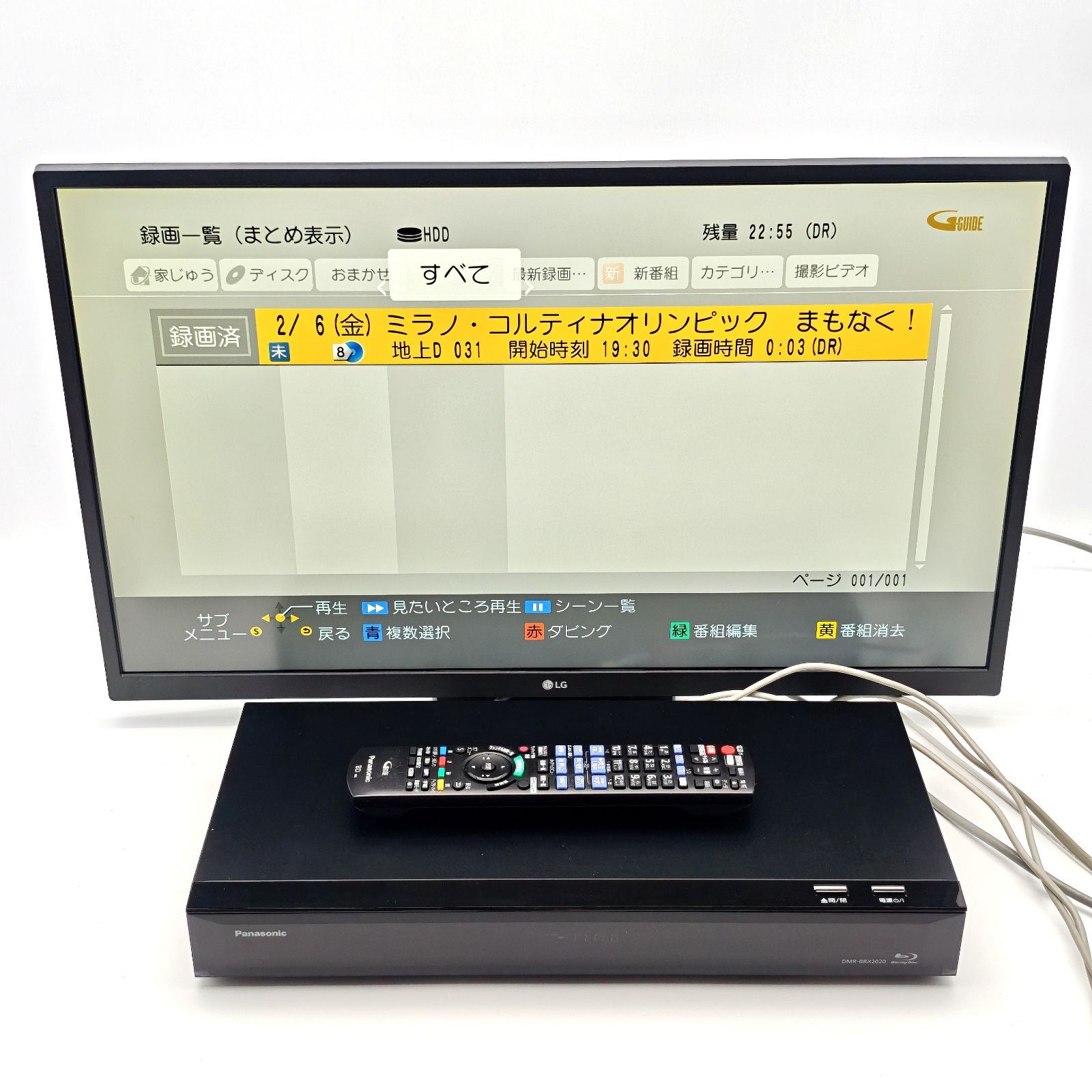ジャンク】Panasonic DMR-BRX2020 / パナソニック ブルーレイ