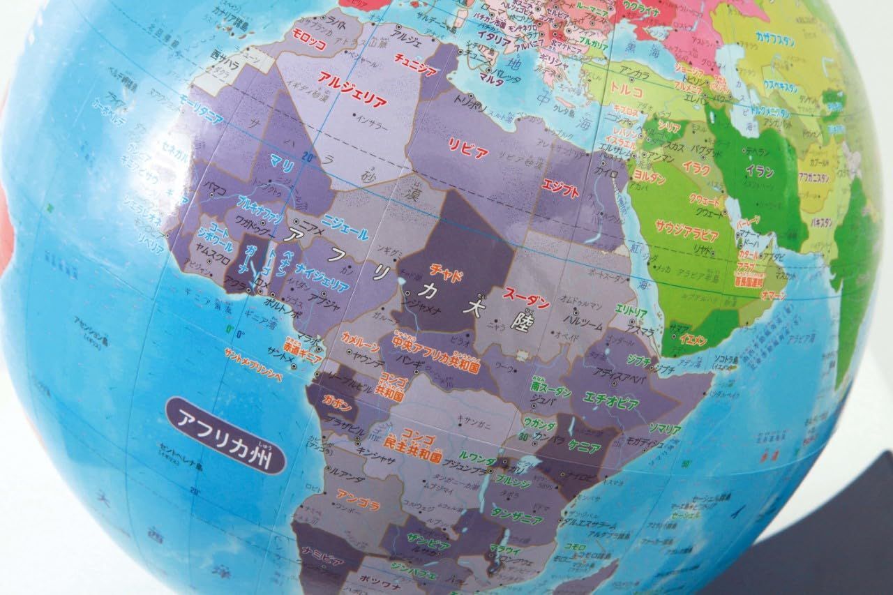 くもん出版 KUMON 知らない国がすぐに見つかる くもんの地球儀L 版 26㎝ 知育玩具 調べる 世界地図 6歳以上 SC-21 TOY