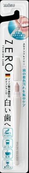 【まとめ買い-120点セット】ゼロプレミアムケア・ステインイレイサー 【 エビス 】 【 デンタル用品 】