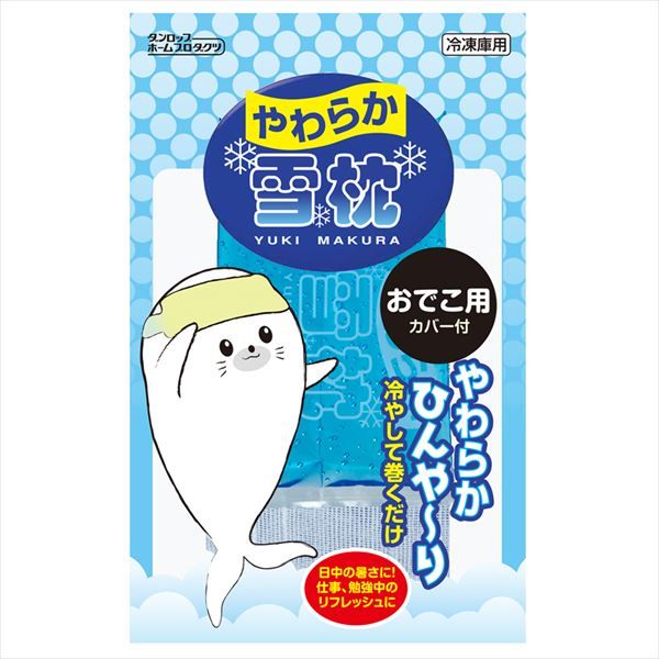【まとめ買い-72点セット】やわらか雪枕おでこ用 【 ダンロップ 】 【 熱中症・冷却 】