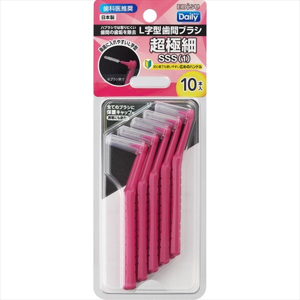【まとめ買い-160点セット】Ｂ－Ｄ４６７１　デイリーキャップ付Ｌ字歯間ブラシ１０本入・ＳＳＳ 【エビス】 【フロス・歯間ブラシ】
