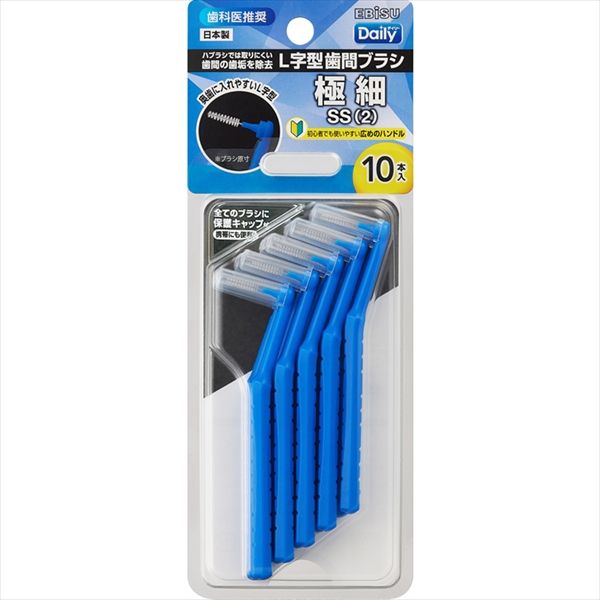 【まとめ買い-160点セット】Ｂ－Ｄ４６７２　デイリーキャップ付Ｌ字歯間ブラシ１０本入・ＳＳ 【エビス】 【フロス・歯間ブラシ】