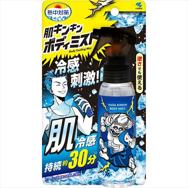 【まとめ買い-60点セット】熱中対策肌キンキンボディミスト 【 小林製薬 】 【 熱中症・冷却 】