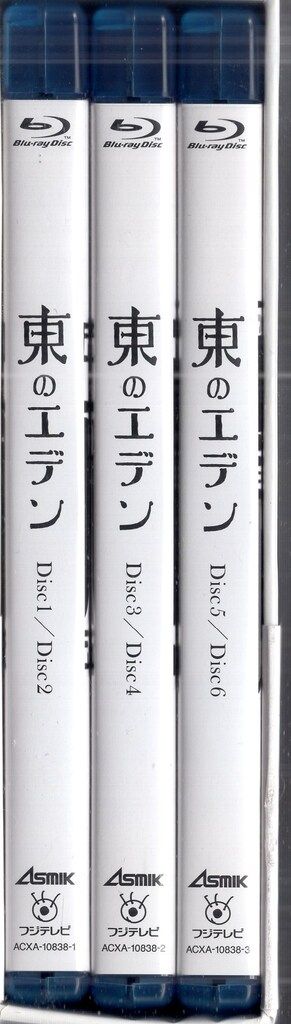  角川エンタテインメント アニメBlu-ray 版 東のエデンBlu-ray Noblesse Oblige BOX アニメ ブルーレイ