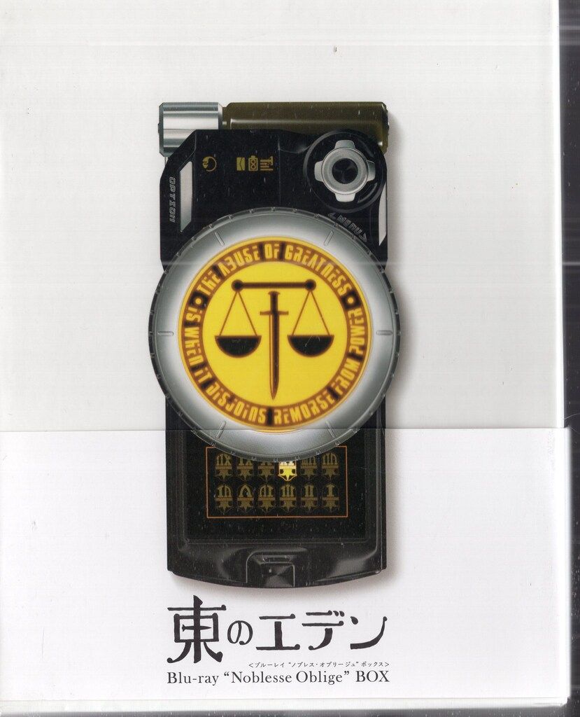 角川エンタテインメント アニメBlu ray 版 東のエデンBlu Noblesse Oblige BOX