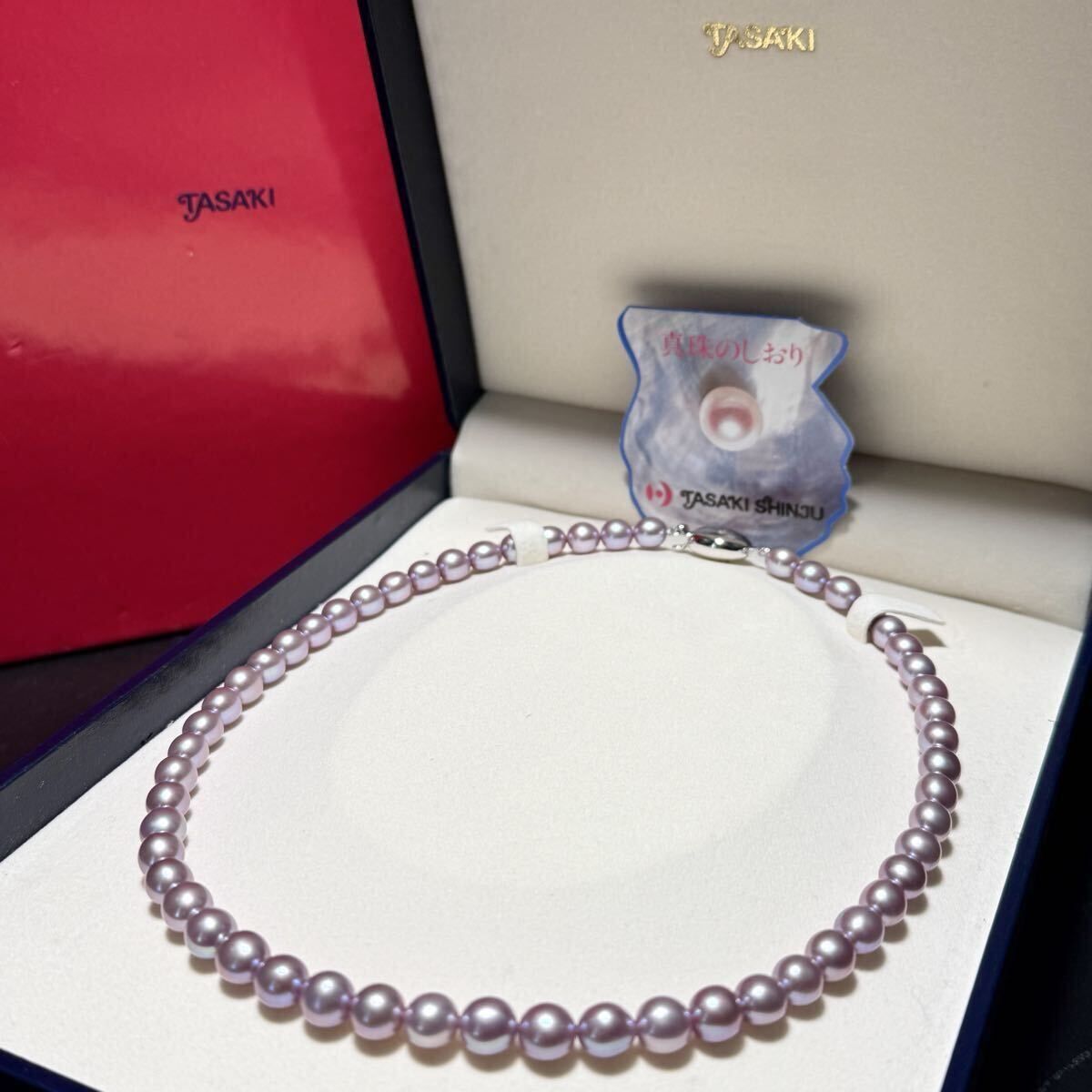 照り最強】TASAKI タサキ リアルパール ネックレス ラベンダーピンク系