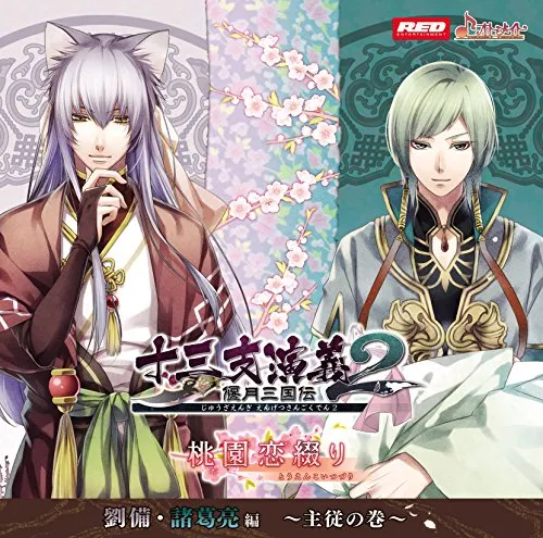 2026年最新】石田彰 シチュエーション cdの人気アイテム - メルカリ