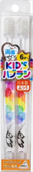 【まとめ買い-288点セット】ＲＤＫ－２８１Ｐ　パンダ２Ｐ両面デザインキッズハブラシ 【 アヌシ 】 【 歯ブラシ 】