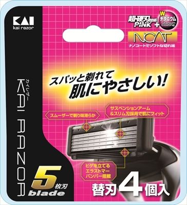 【まとめ買い-144点セット】ＫＡＩ５枚刃替刃４個入 【 貝印 】 【 男性用カミソリ 】