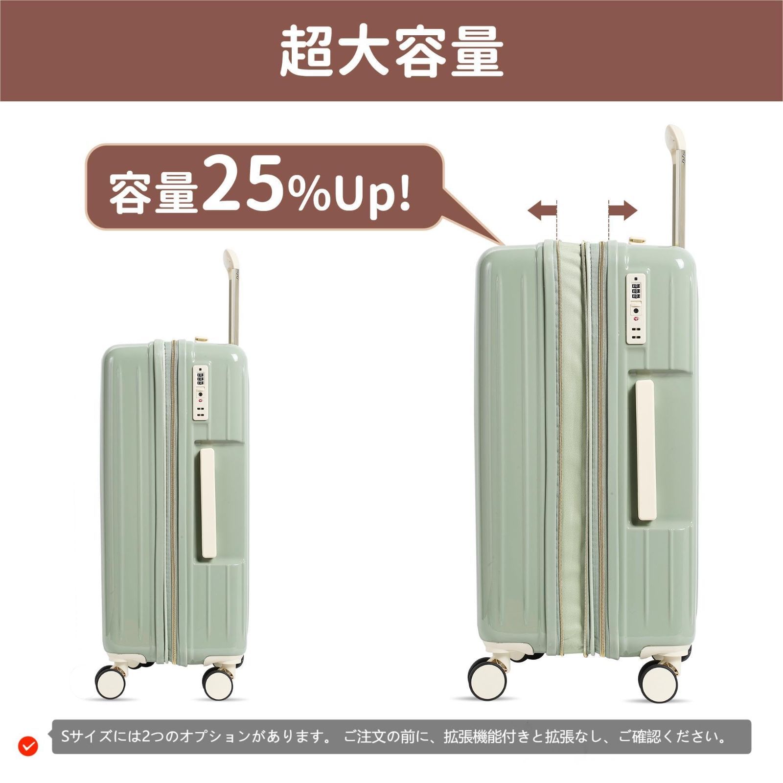 大型 耐衝撃 キャリーバッグ ジッパータイプ 可愛い 静音 ダブルキャスター キャリーケース 360度回転 大容量 TSAロック搭載 超軽量 旅行 拡張機能付き ビジネス 出張 機内持ち込み mサイズ スーツケース 4 6泊 グリーン Spyplan