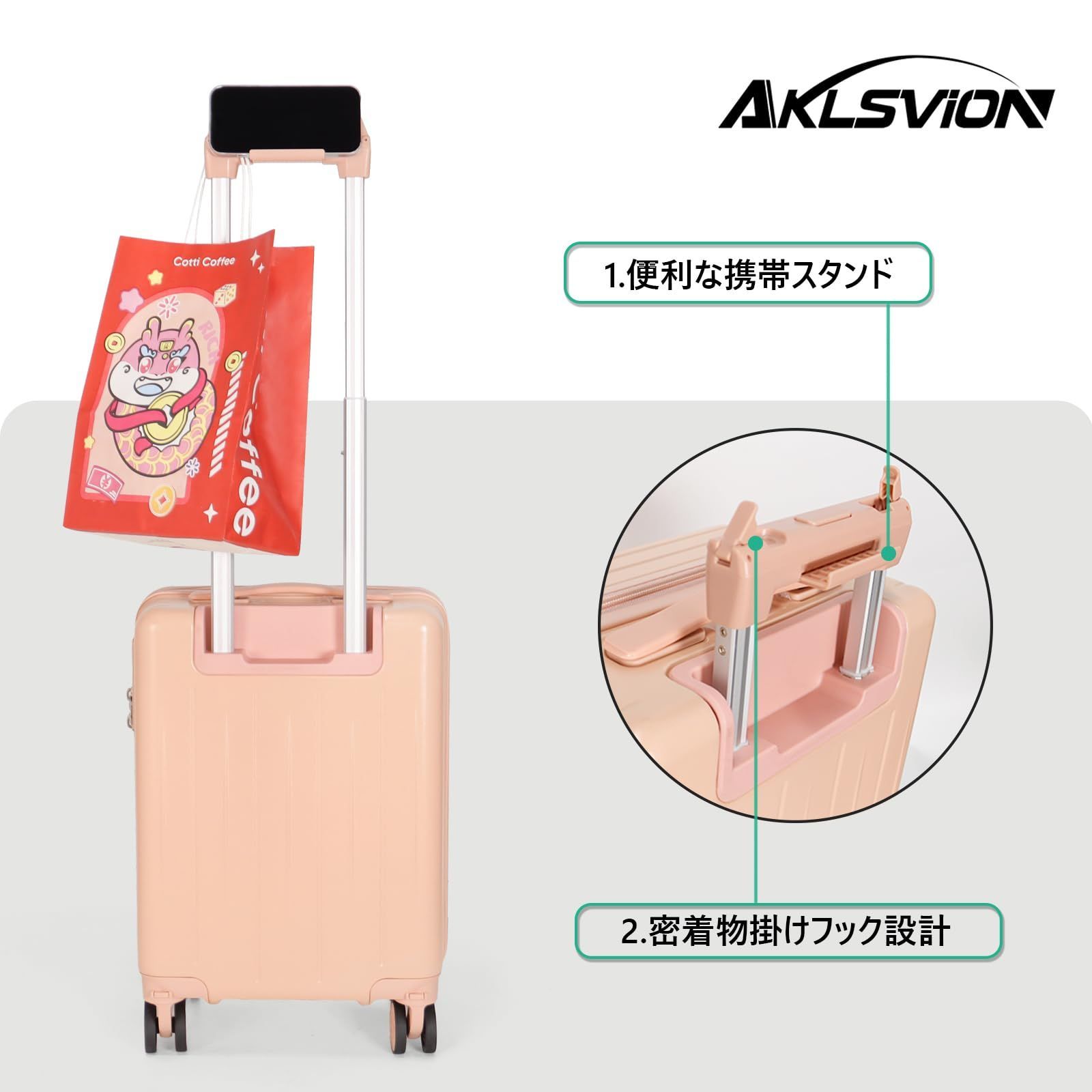 キャリーケース 双輪