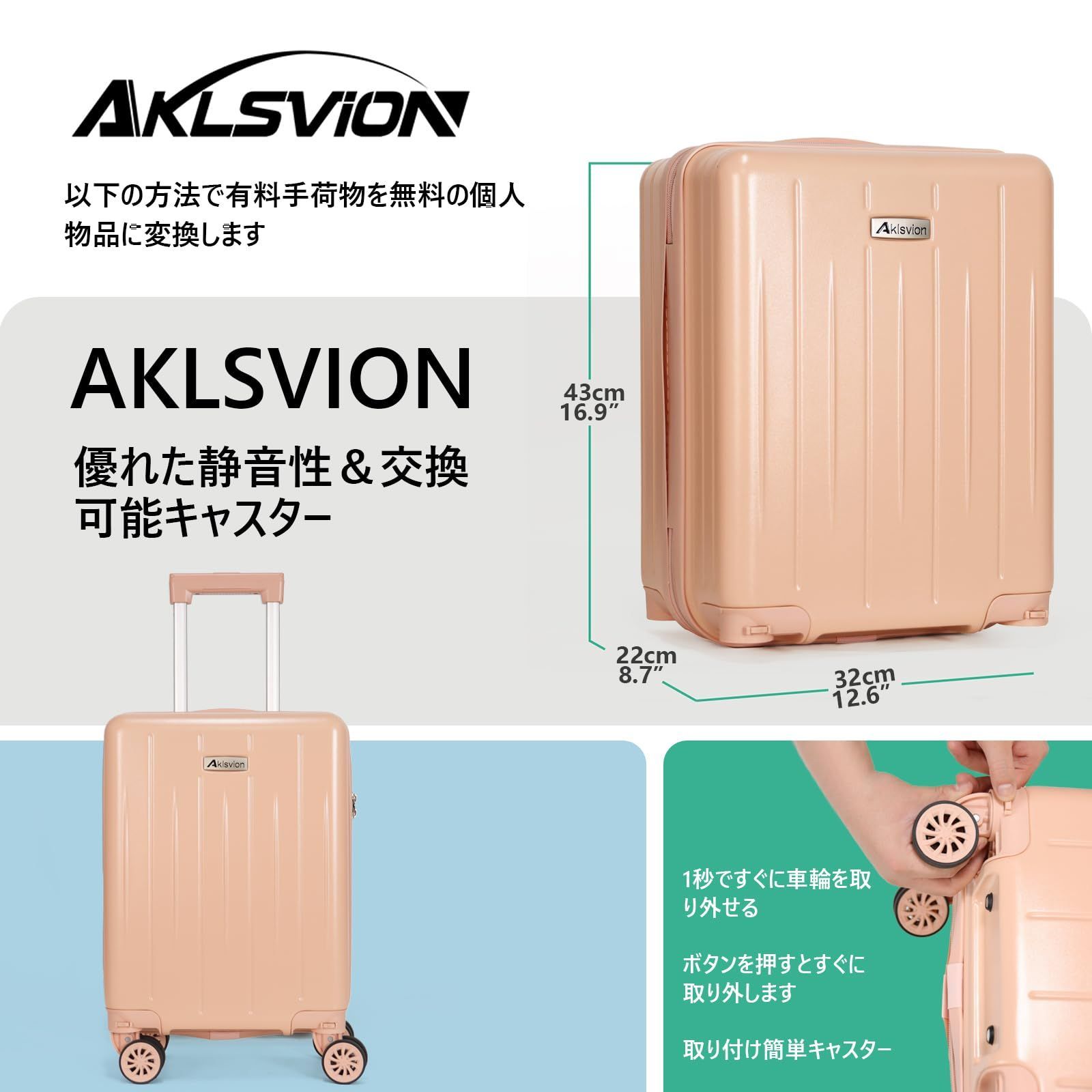 商品 3年 ビジネス 静音 おしゃれ ショッピング 旅行かばん キャリーバッグ ピンク キャリーケース 双輪 軽量 機内持ち込み スーツケース Aklsvion
