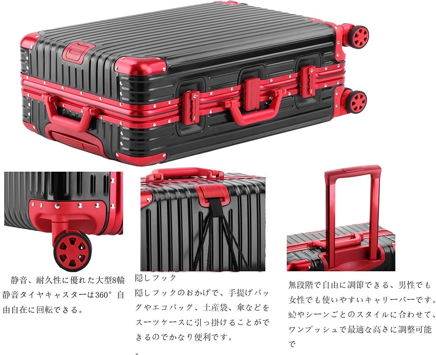 アルミニウムボディ