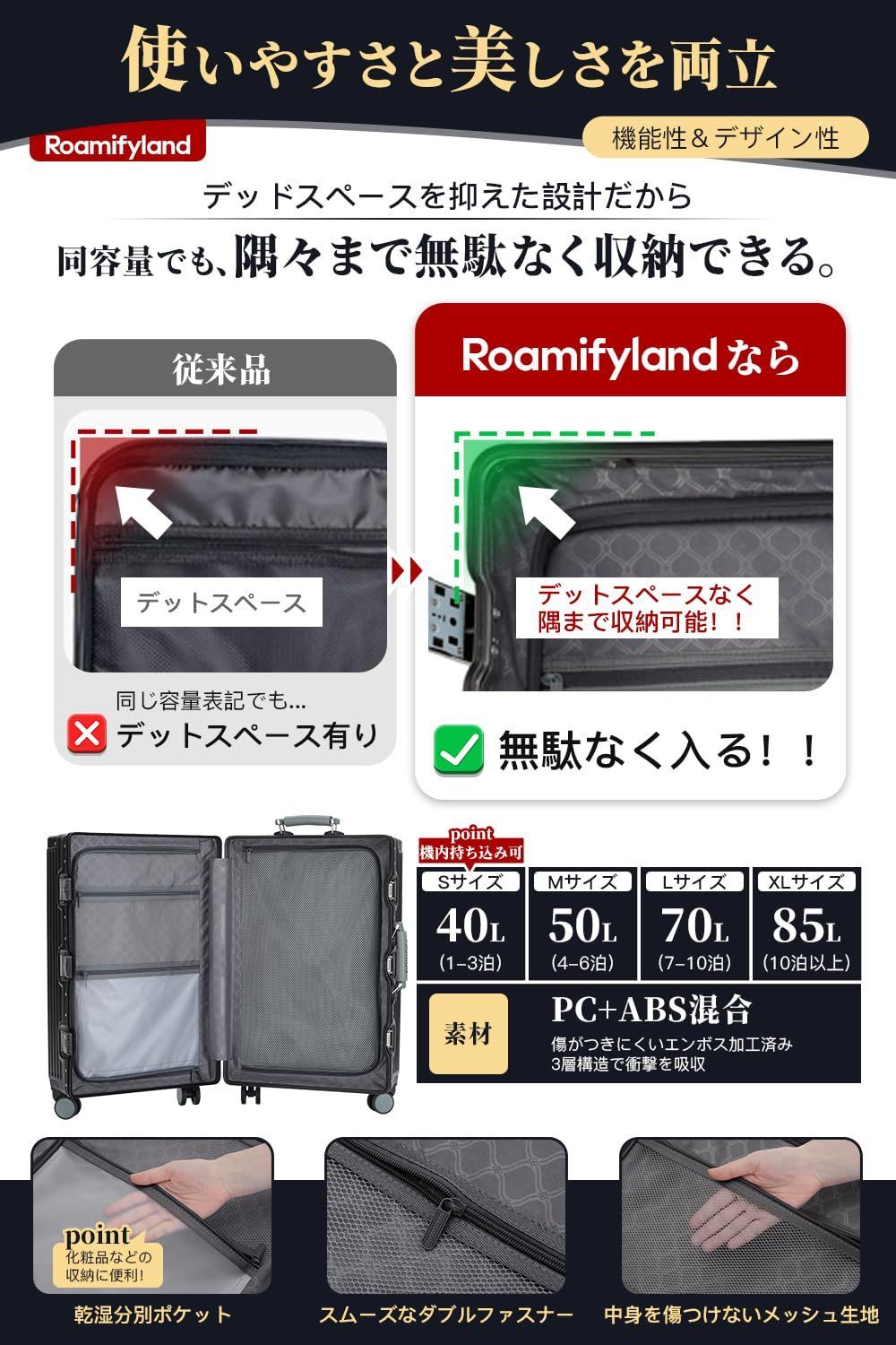  機内持ち込み キャリーケース 大型 大容量 軽量アルミフレーム式 キャリーバッグ 静音 ダブルキャスター スーツケース TSAロック レトロ ハンドル 手に優しい設計 入学 Roamifyland 海外旅行出張 Mサイズ シルバー 4 トラベルグッズセット トラベルアクセサリー その他 旅行かばん 小分けバッグ