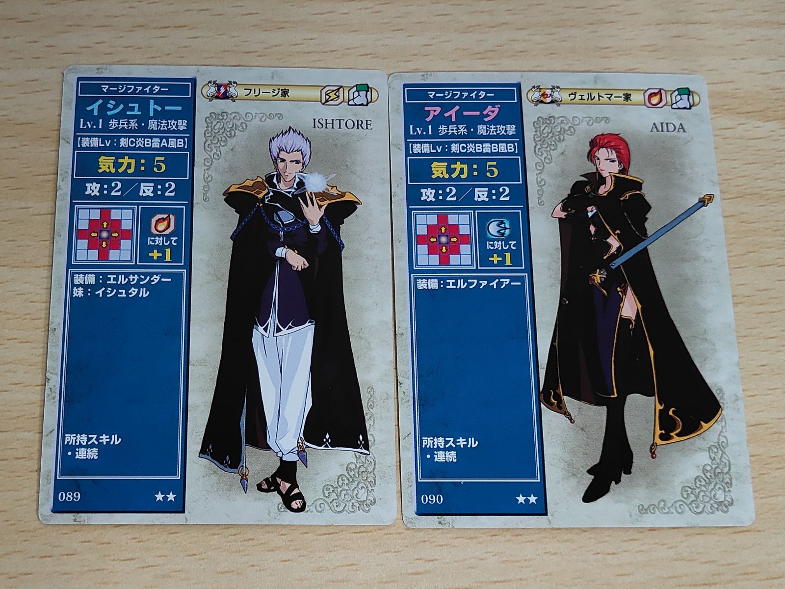 aca22 ファイアーエムブレム カード NTT 出版 まとめ トラキア776 聖戦