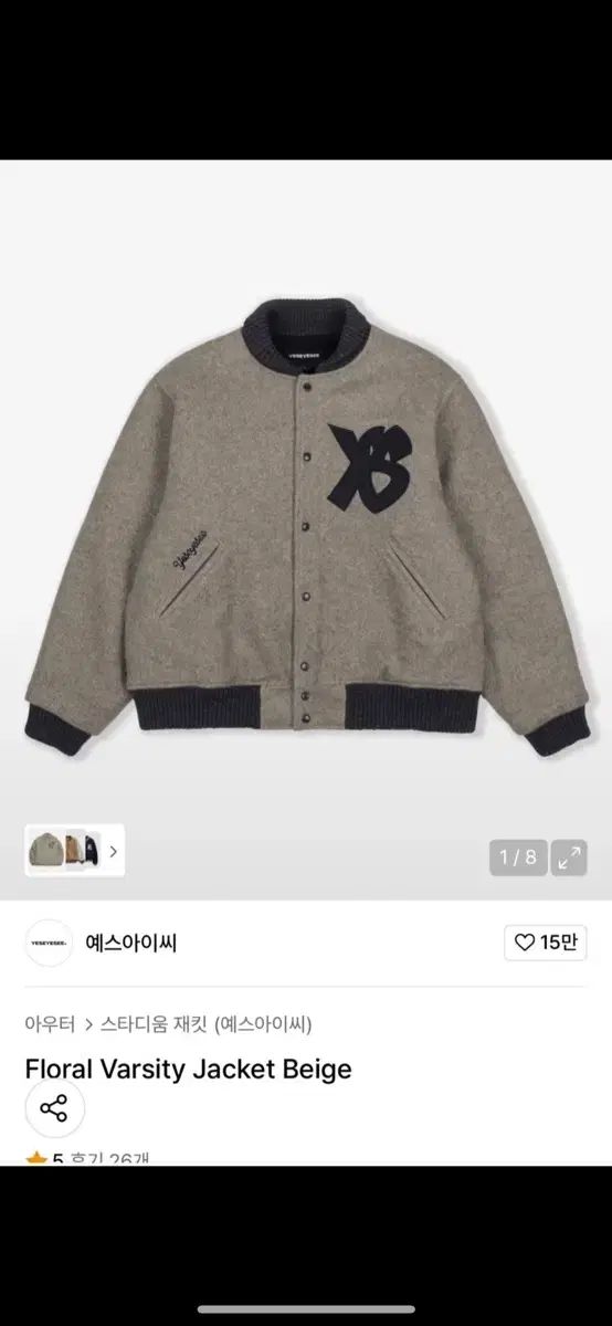 YESEYESEE スタジアム ジャケット ベージュ L