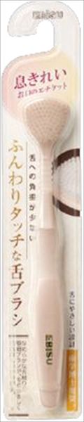【まとめ買い-120点セット】Ｂ－Ｄ４５９０　ふんわりタッチな舌ブラシ 【 エビス 】 【 舌クリーナー 】