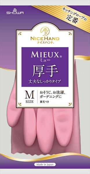 【まとめ買い-120点セット】ナイスハンドミュー厚手　Ｍピンク 【 ショーワ 】 【 炊事手袋 】