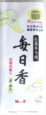 【まとめ買い-200点セット】お墓参り用　毎日香　４把入 【 日本香堂 】 【 お線香 】