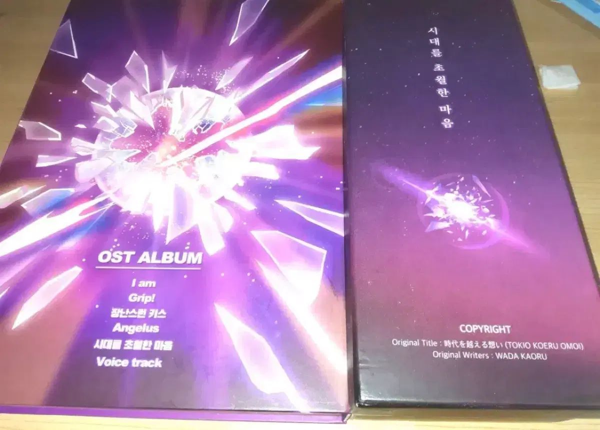 犬夜叉 チュールブロック オルゴール アルバム セット