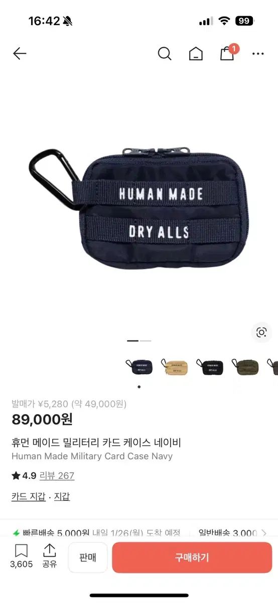 HUMAN - MADE – Inc メルカリ 送料込み5)ヒューマンメイド ミリタリー