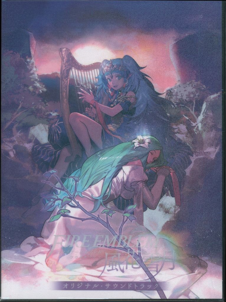 ゲームCD ファイアーエムブレム 風花雪月 オリジナル サウンドトラック 初回 盤