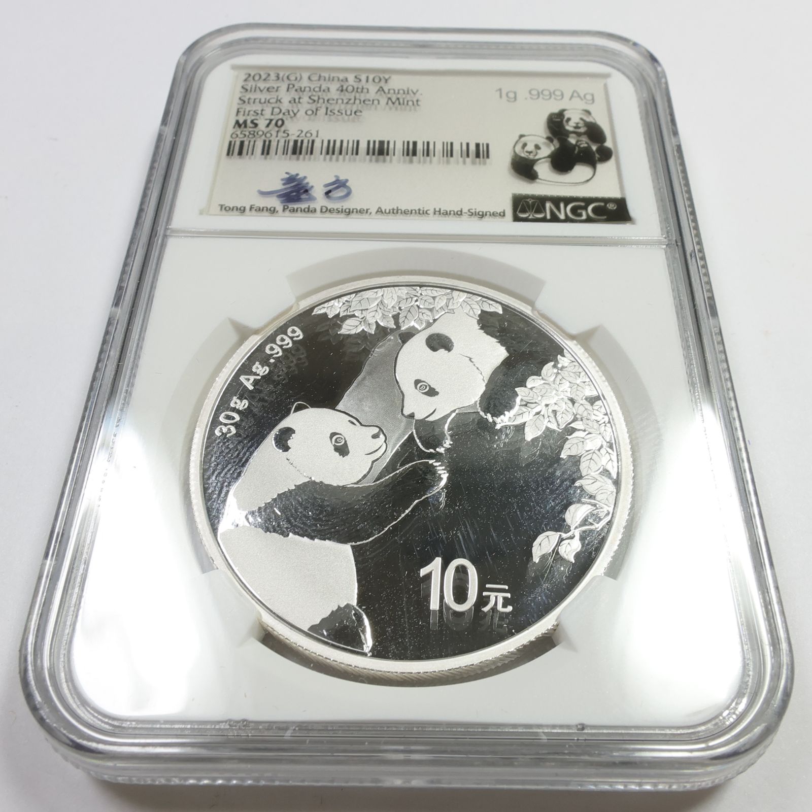 2023 G 深セン造幣局 NGC MS70 - 中国 30グラム シルバーパンダ 10元