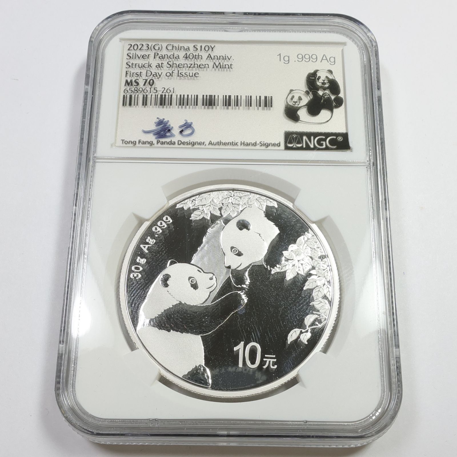 2023 G 深セン造幣局 NGC MS70 - 中国 30グラム シルバーパンダ 10元