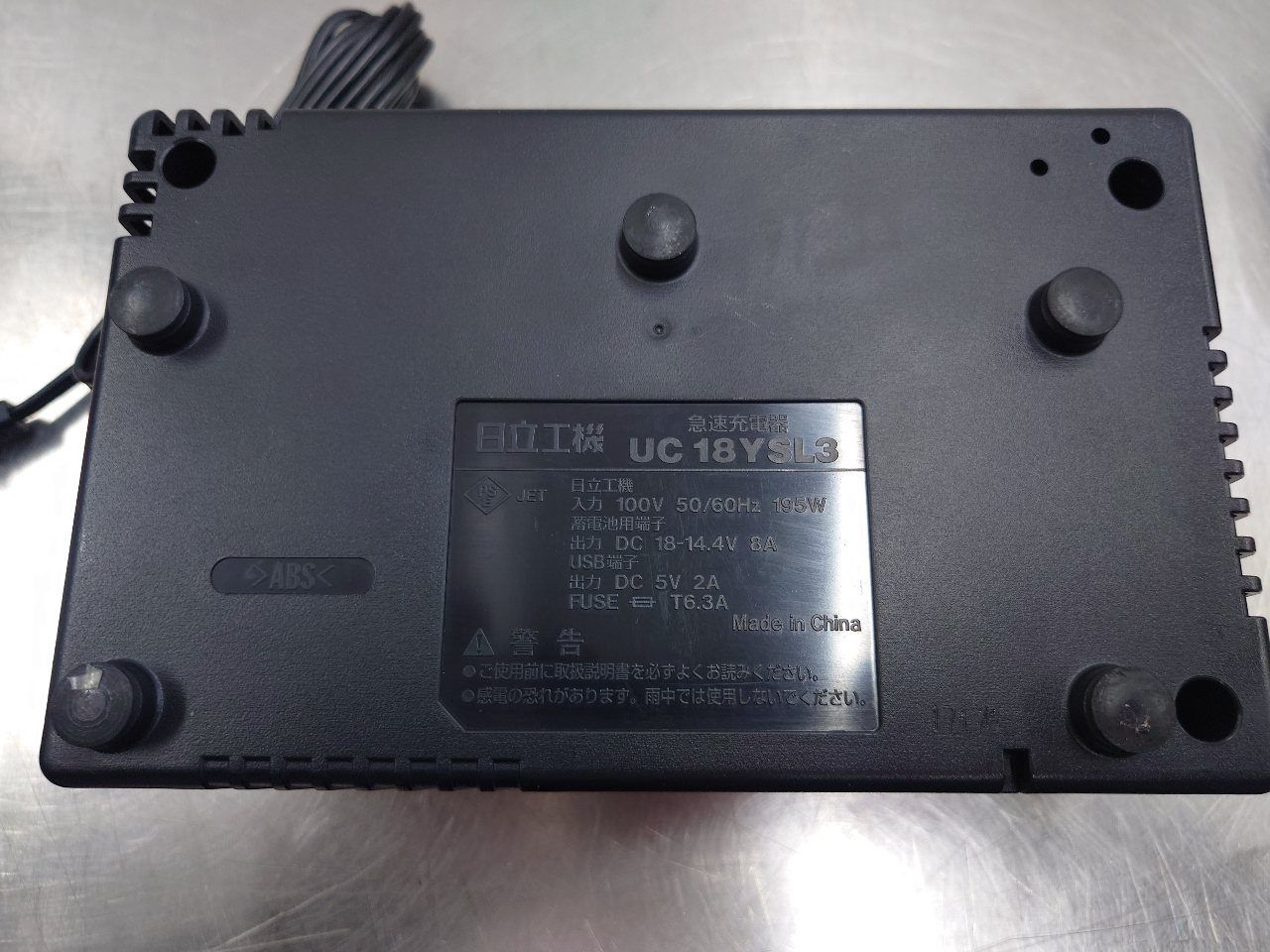  日立工機 HITACHI 18 Vコードレスブロワ バッテリー 充電器付き RB DSL NN BSL 1825 囗T巛 集塵機 ブロワー 電動工具 エア工具