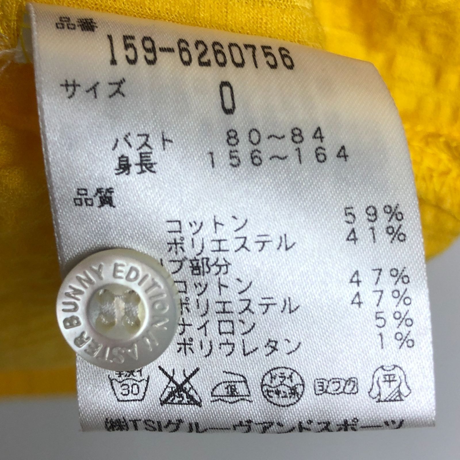 MASTER BUNNY EDITION マスターバニーエディション レディース半袖