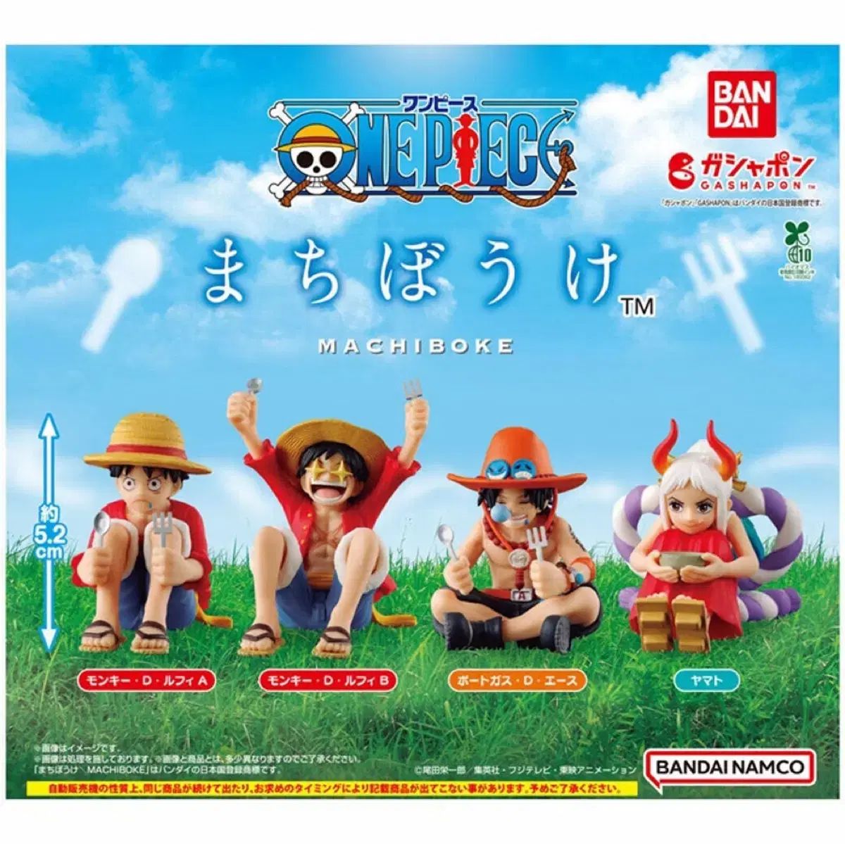 新品未開封】ワンピース ワンピーベリーマッチ ローソン限定パック 2個