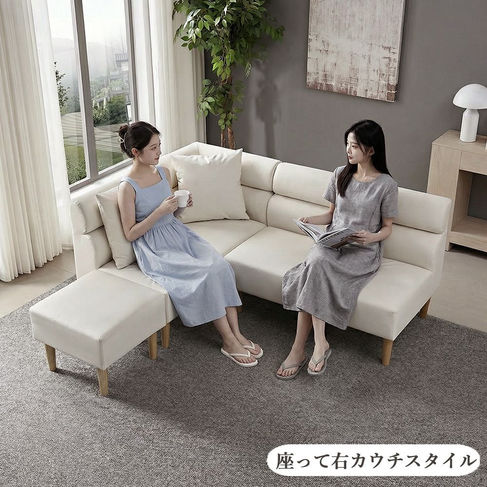 SHUNOVO ダイニングソファセット 新品 コンパクトサイズ オットマン付 
