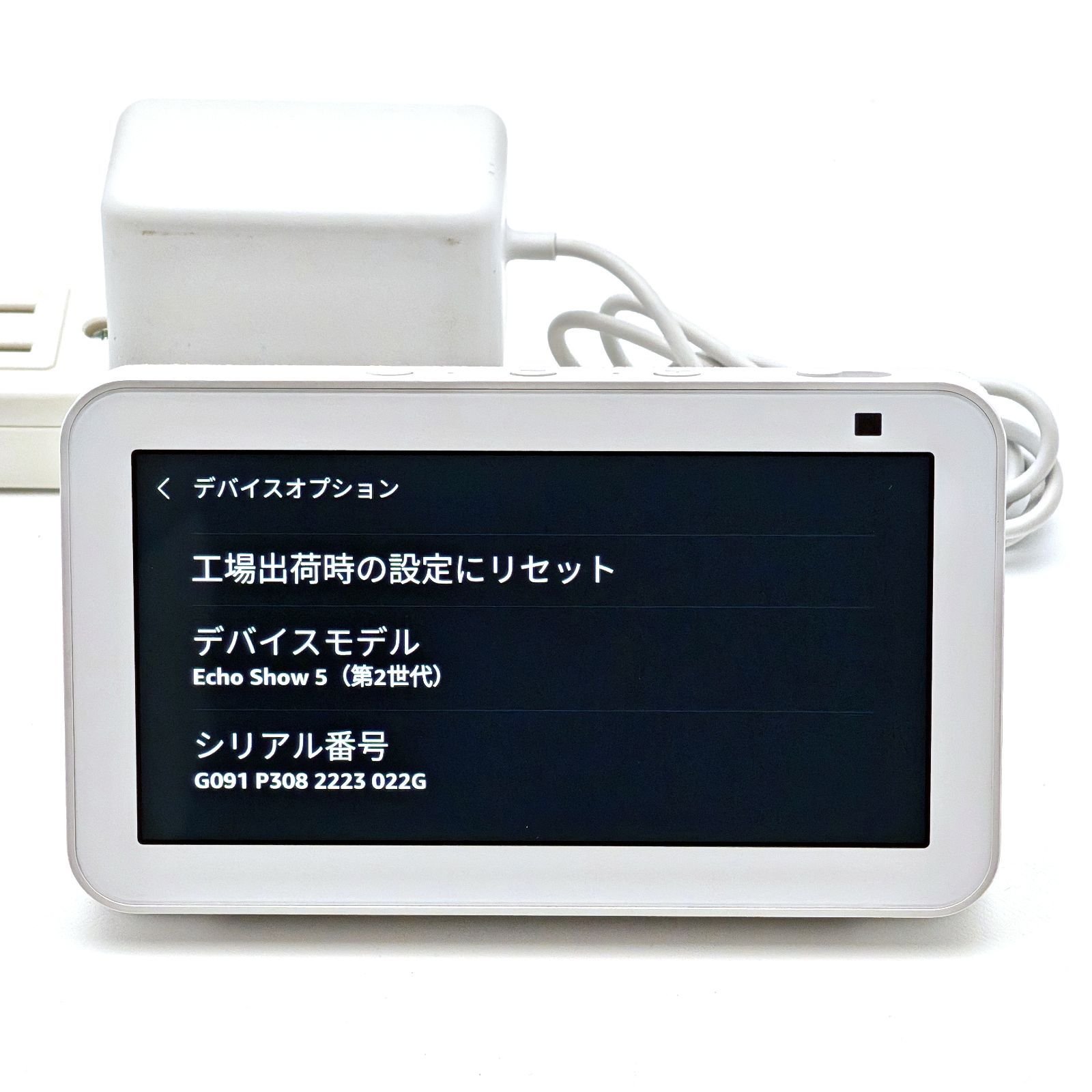 Amazon アマゾン Echo Show 5 第2世代 C76N8S スマートディスプレイ 