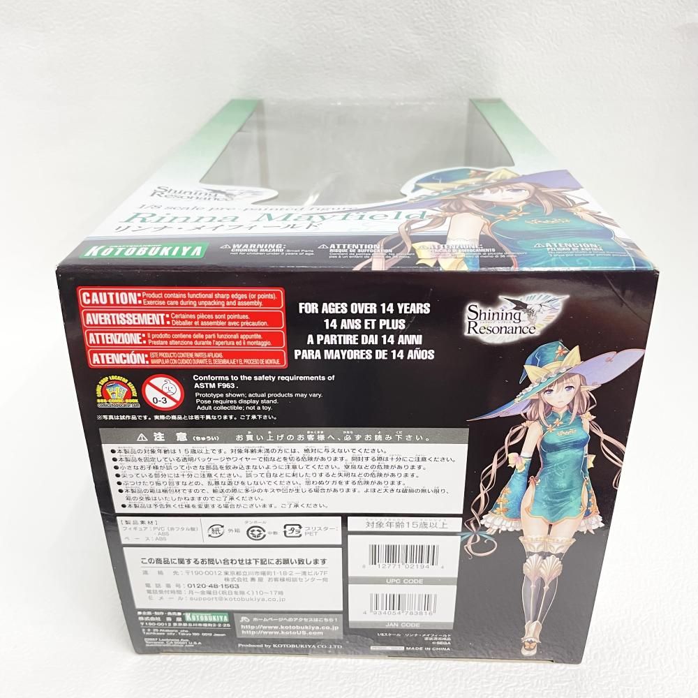 中古】開封)コトブキヤ ﾘﾝﾅ・ﾒｲﾌｨｰﾙﾄﾞ 1/8 ｼｬｲﾆﾝｸﾞ・ﾚｿﾞﾅﾝｽ[79] - メルカリ