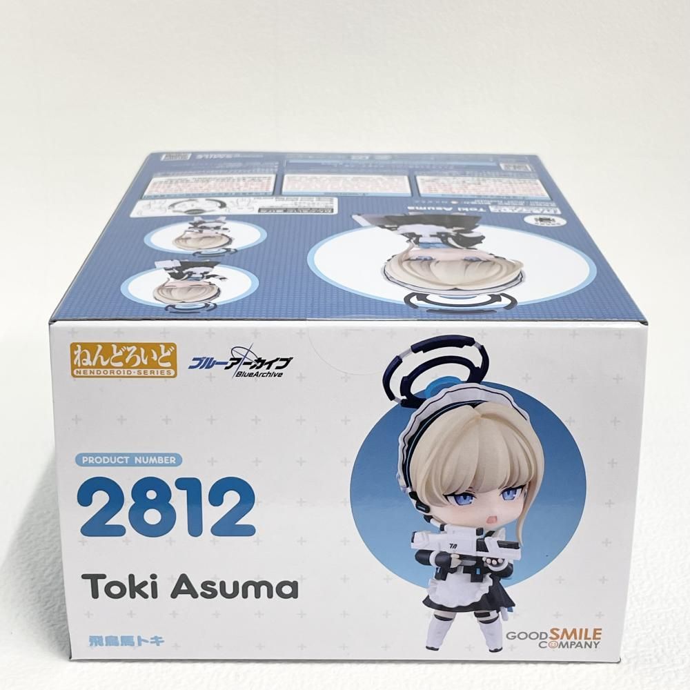 中古】S未開封)グッドスマイルカンパニー ねんどろいど2812 飛鳥馬ﾄｷ