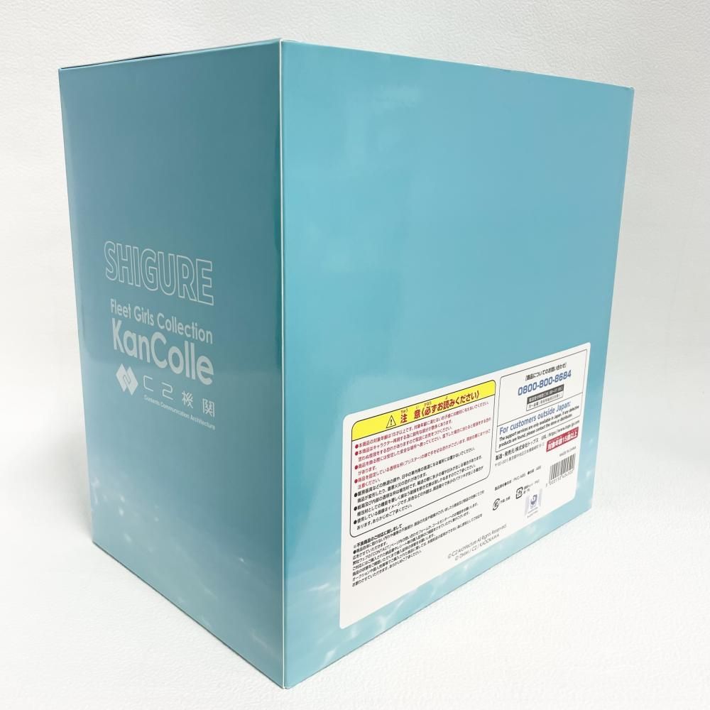 開封 トップス 時雨 改三 水着mode 艦隊これくしょん～艦これ～ 1|8 79