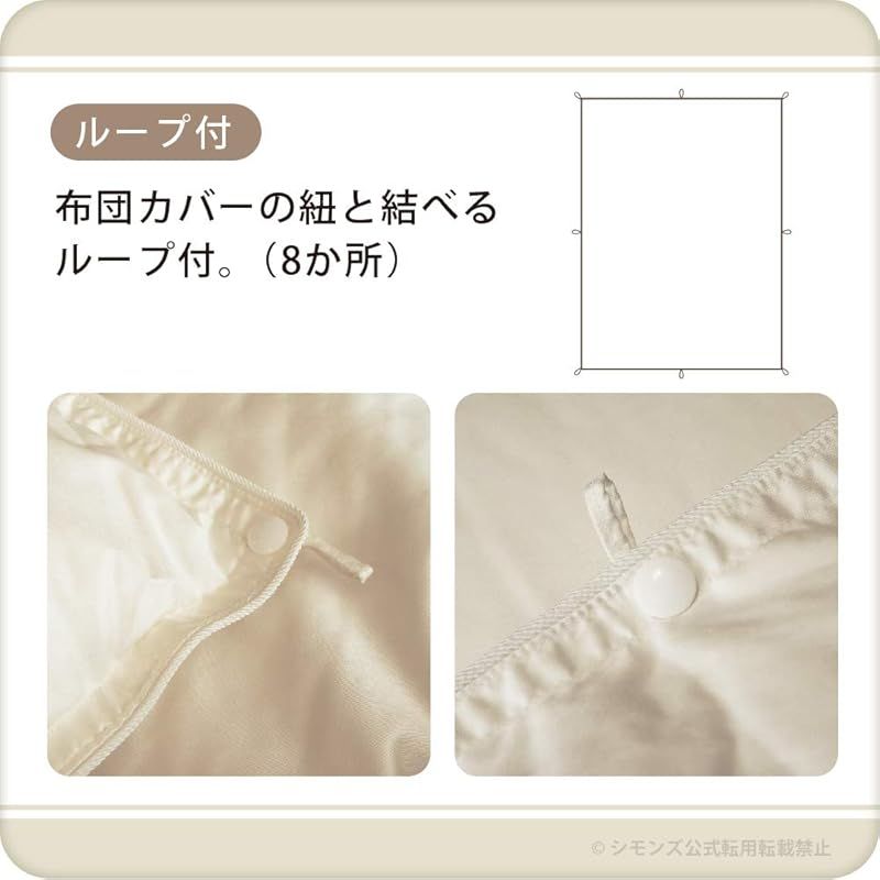 即納：シモンズ(Simmons) 正規品 羽毛布団 ダブル ハイグレード デュアル ポーランド産ホワイトマザーグース 190cm×210cm 2枚合わせ(本掛け+肌掛け) LH2501D 1