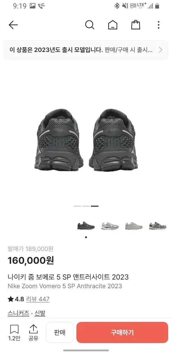  ナイキ ズーム ボメロ 5 SP アンスラサイト 27 cm 登山靴 トレッキングシューズ アウトドアシューズ