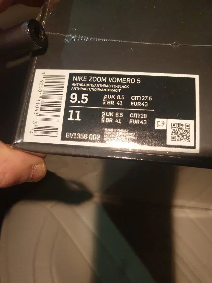 アンスラサイト