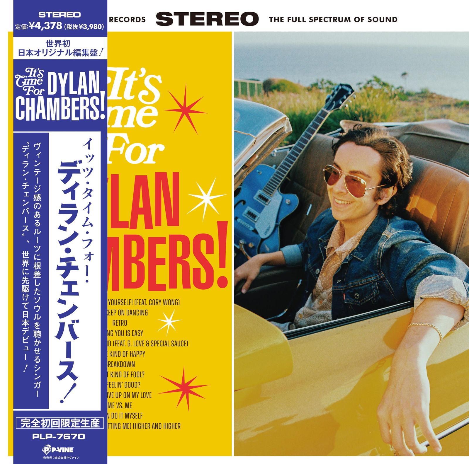 イッツ タイム フォー ディラン チェンバース 世界初日本オリジナル 品