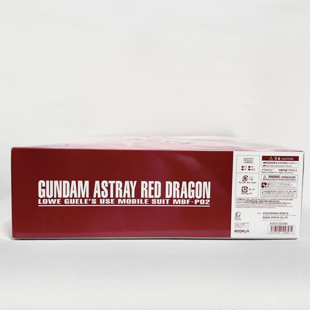 GﾀﾞﾑS 箱傷み MG 1|100 ｶﾞﾝﾀﾞﾑｱｽﾄﾚｲﾚｯﾄﾞﾄﾞﾗｺﾞﾝ 79