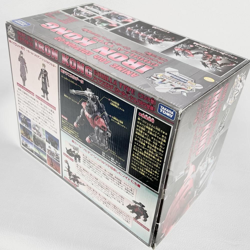 中古】ｷｬﾗﾌﾟS）箱傷み)ZOIDS RCZ ｱｲｱﾝｺﾝｸﾞ/ｼｭﾊﾞﾙﾂ仕様[79