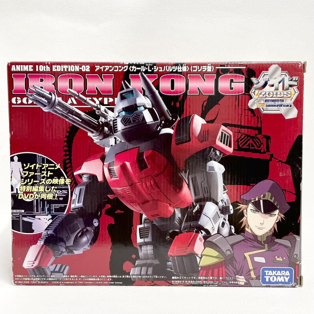中古】ｷｬﾗﾌﾟS）箱傷み)ZOIDS RCZ ｱｲｱﾝｺﾝｸﾞ/ｼｭﾊﾞﾙﾂ仕様[79