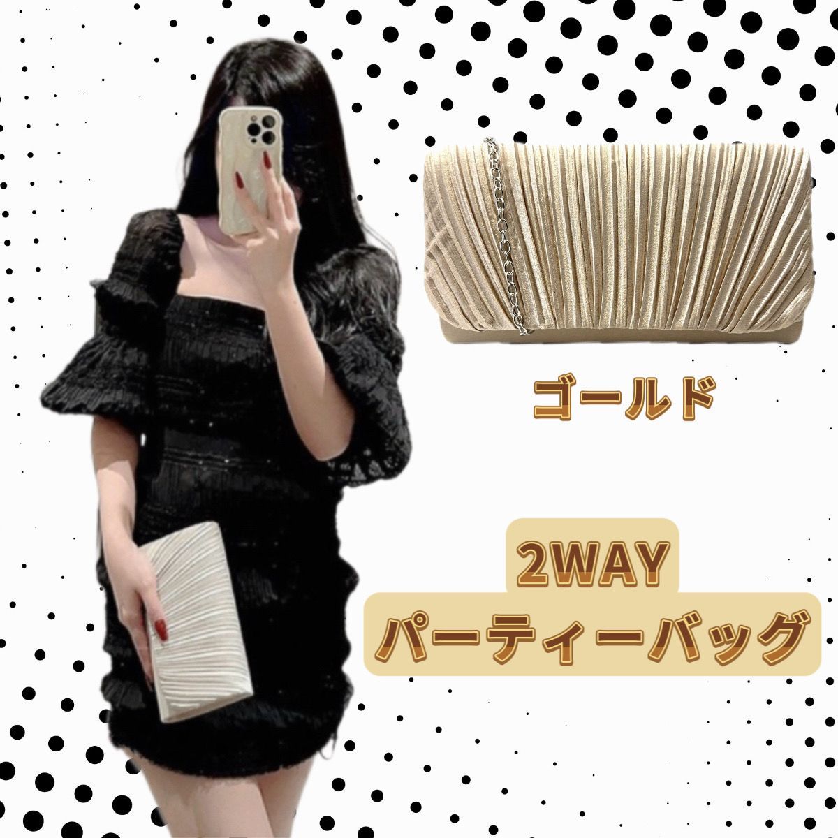 メルカリ