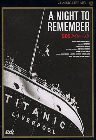 SOSタイタニック DVD ケネス モア ローレンス ネイスミス デヴィッド マッカラム