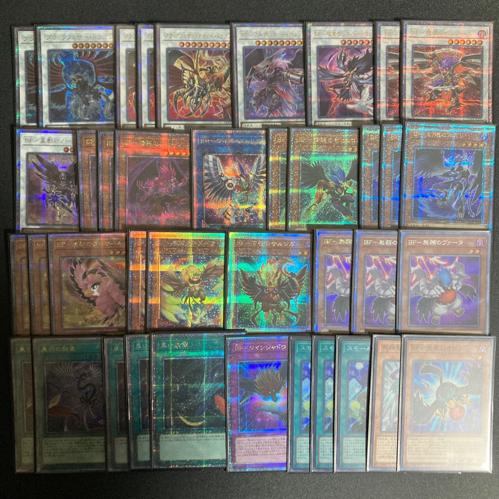 BF0202 BF ブラックフェザー デッキパーツ まとめ売り 関連パーツ 新規